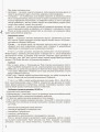Фото Мій конспект. Громадянська освіта. Інтегрований курс. 10 клас. II семестр 3