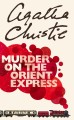 Фото Murder on the Orient Express 2
