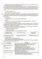 Фото Мій конспект. Інформатика. 4 клас (за підручником М. М. Корнієнко С. М. Крамаровської І. Т. Зарецької) 5