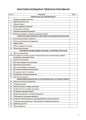 Фото Мій конспект. Інформатика. 4 клас (за підручником М. М. Корнієнко С. М. Крамаровської І. Т. Зарецької) 3