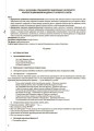 Фото Мій конспект. Інформатика. 4 клас. (за підручником Н. В. Морзе О. В. Барної) 2