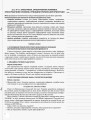 Фото Українська мова. 10 клас. II семестр 2