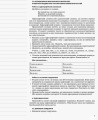 Фото Українська мова. 10 клас. II семестр 3