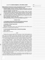 Фото Українська мова. 10 клас. II семестр 4