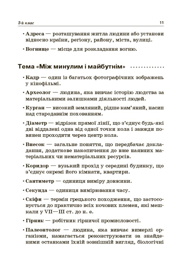 Hidden Product Image 8