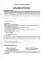 Фото Українська мова. 2 клас. Частина 1 (за підручником О. І. Большакової, М. С. Пристінської) 4
