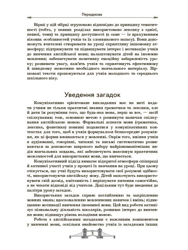 Hidden Product Image 7