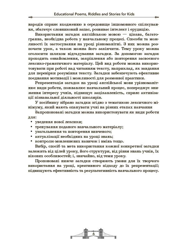 Hidden Product Image 8