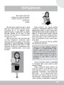 Фото STEM-проекти для початкової школи. Посібник для вчителя. 4