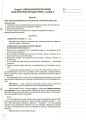 Фото Фізична культура. 1 клас. 1 семестр 3