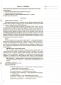 Фото Фізична культура. 1 клас. 1 семестр 5