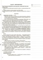 Фото Фізична культура. 1 клас. 1 семестр 7