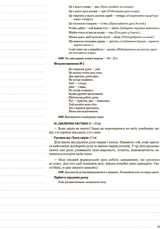 Hidden Product Image 8