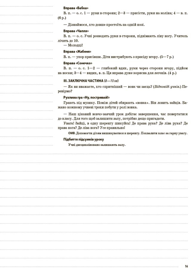 Hidden Product Image 10