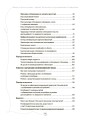 Фото БАТЬКИ та ШКОЛА онлайн / офлайн. Як запобігти непорозумінням і конфліктам. Посібник для вчителя. 4