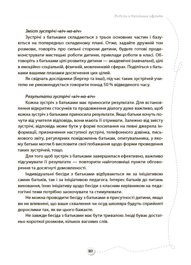 Hidden Product Image 7