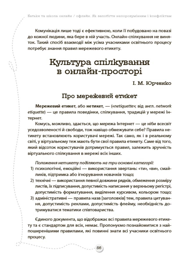 Hidden Product Image 8