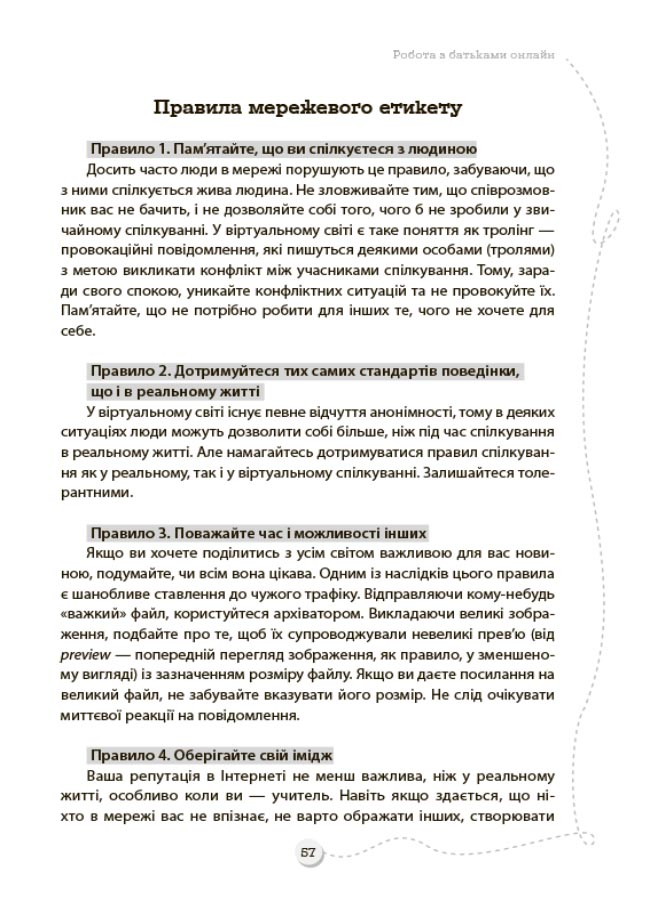 Hidden Product Image 9
