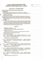 Фото Фізична культура. 3 клас. 2 семестр 3