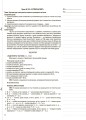 Фото Фізична культура. 3 клас. 2 семестр 7