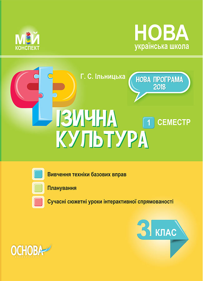 Main Product