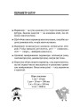Фото Збірник задач.Периметр. Площа. 3–4 класи. Посібник для вчителя. 4