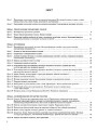 Фото Хімія. 10 клас 2