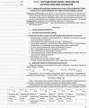 Фото Хімія. 11 клас 2