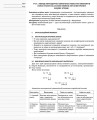 Фото Хімія. 11 клас 6
