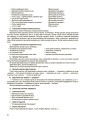 Фото Я досліджую світ. 1 клас. І семестр (за підручником Т. Г. Гільберг, С. С. Тарнавської, Н. М. Павич) 7