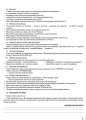 Фото Я досліджую світ. 3 клас. Частина 2 (за підручником Т. Г. Гільберг, С. С. Тарнавської, Н. М. Павич) 7