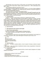 Фото Я досліджую світ. 4 клас. Частина 2 (за підручником Т. Г. Гільберг, С. С. Тарнавської, Н. М. Павич) 7