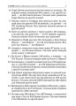 Фото Збірник текстових задач з математики. 3-4 класи. Посібник для вчителя. 6