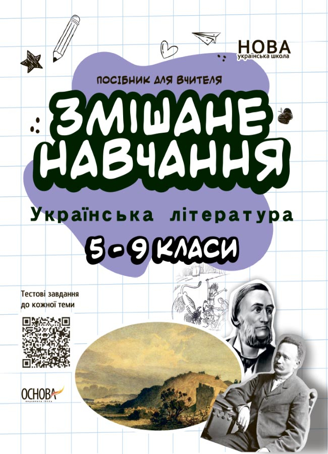 Main Product