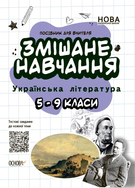 Main Product