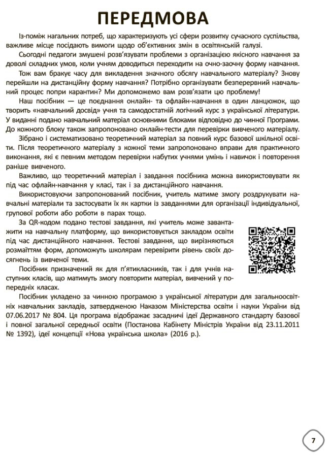 Hidden Product Image 6