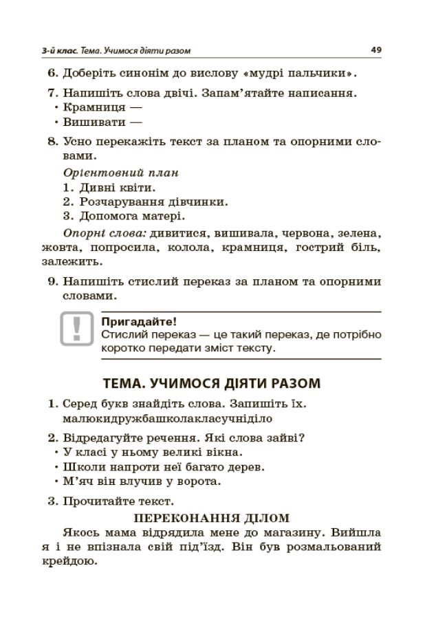 Hidden Product Image 6