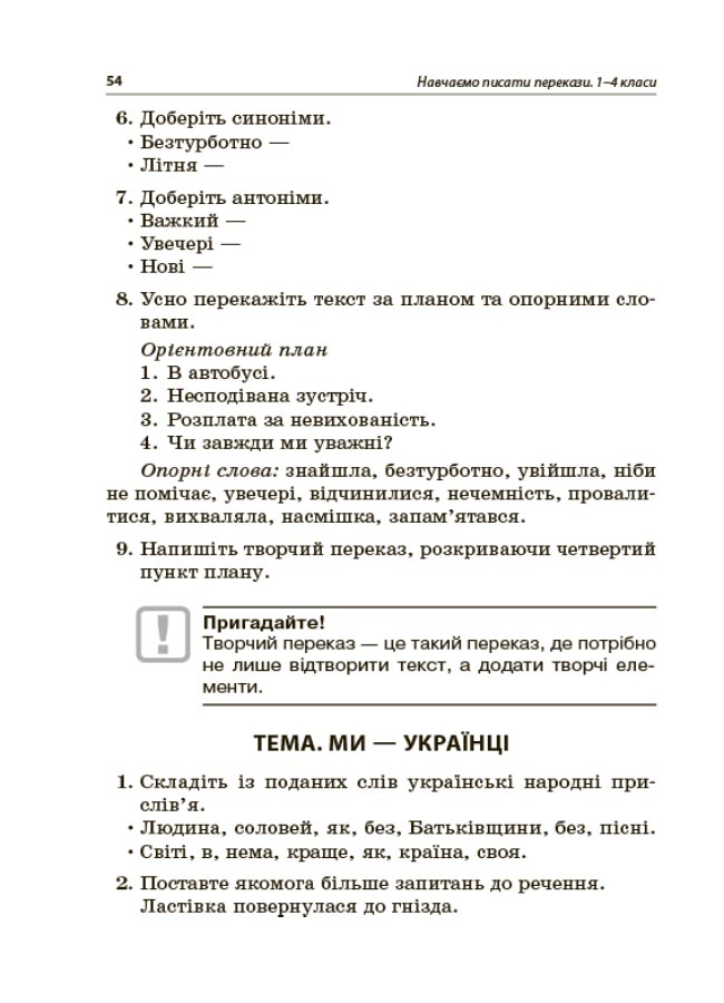 Hidden Product Image 7