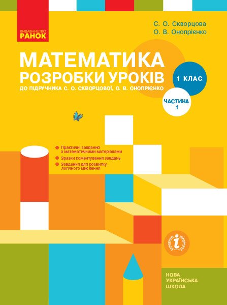 Main Product