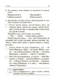 Фото Навчаємо писати твори. 1–4 класи. Посібник для вчителя. 5
