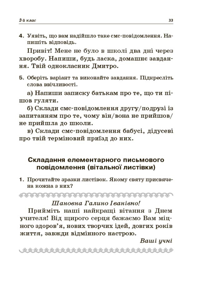 Hidden Product Image 7