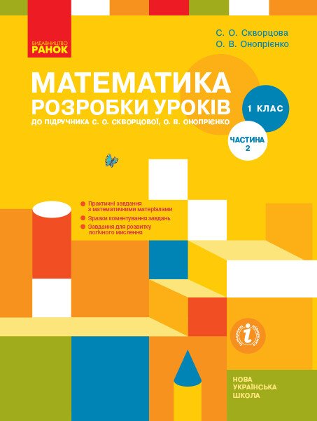 Main Product