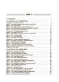 Фото Ранкові зустрічі. 4 клас. ІI семестр. Посібник для вчителя. 4