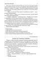 Фото Тексти для слухання. 1 клас. За методикою Щоденні 5. Посібник для вчителя. 6