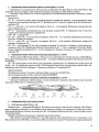 Фото Мій конспект. Математика. 2 клас. Частина 2 (за підручником Н. П. Листопад) 3