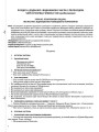 Фото Мій конспект. Математика. 2 клас. Частина 2 (за підручником С. О. Скворцової О. В. Онопрієнко) 2