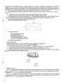 Фото Мій конспект. Математика. 2 клас. Частина 2 (за підручником С. О. Скворцової О. В. Онопрієнко) 4
