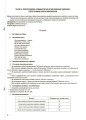Фото Мій конспект. Математика. 3 клас. Частина 1 (за підручником С. О. Скворцової О. В. Онопрієнко) 2