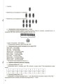 Фото Мій конспект. Математика. 3 клас. Частина 2 (за підручником С. О. Скворцової О. В. Онопрієнко) 3