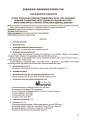 Фото Мій конспект. Розробки уроків. Математика. 3 клас. Частина 2 (за підручником Н. П. Листопад) 2